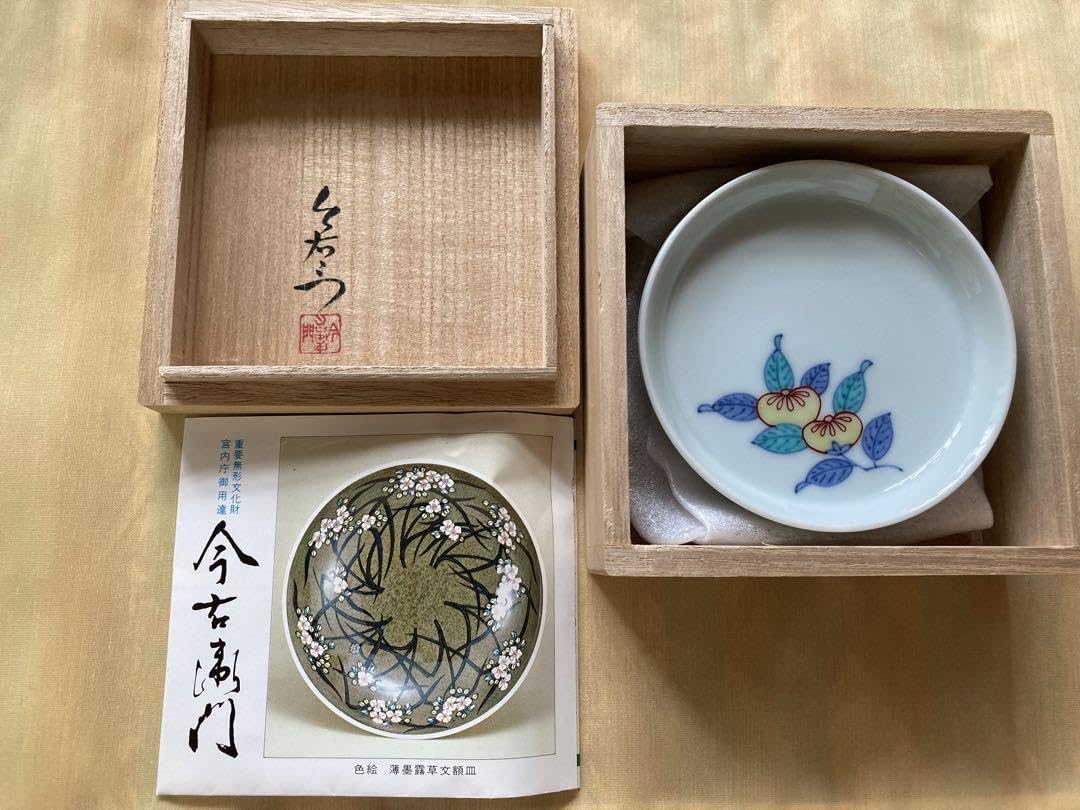 色鍋島今右衛門　嘉橘（かきつばた）蓋付茶器 桐箱入り 色鍋島今右衛門嘉橘（かきつばた）蓋付茶器 桐箱入り